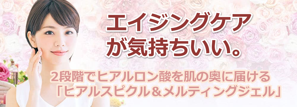 �y�K���z�R���l�������u�q�A���X�s�N���������e�B���O�W�F���v�̕]��